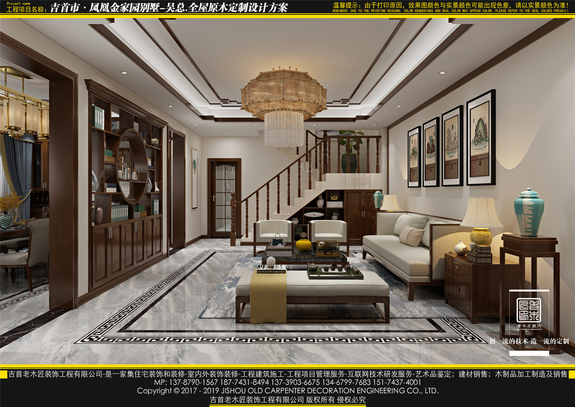 2019-3-11����ľ����˽��԰106������һ¥�����޸��Ĵ� (1).jpg