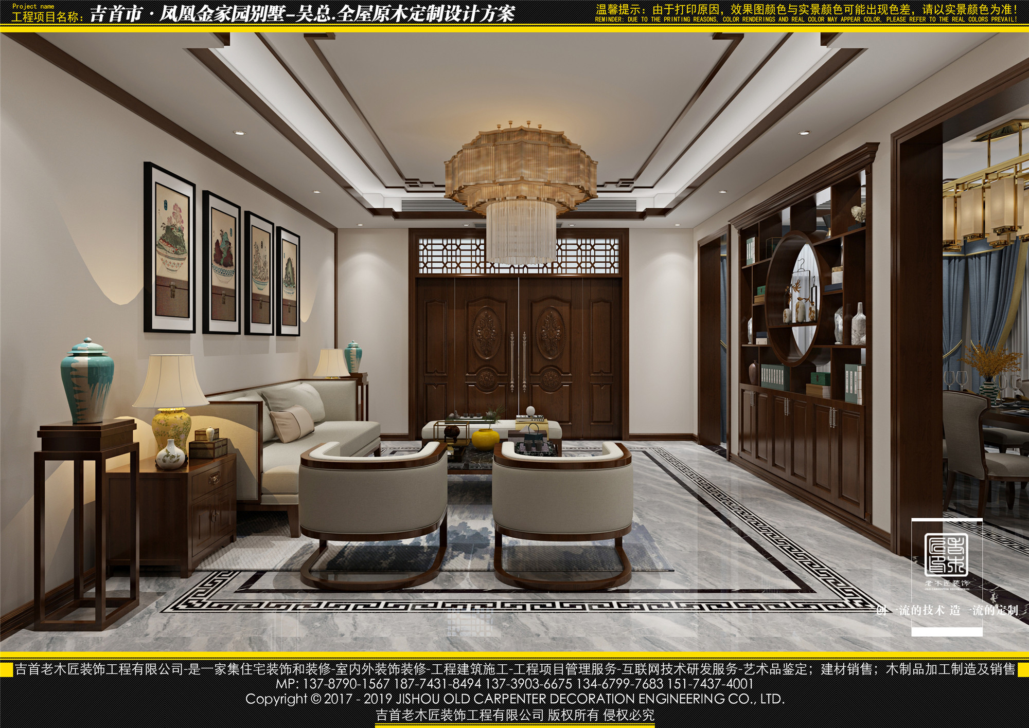 2019-3-11����ľ����˽��԰106������һ¥�����޸��Ĵ� (2).jpg