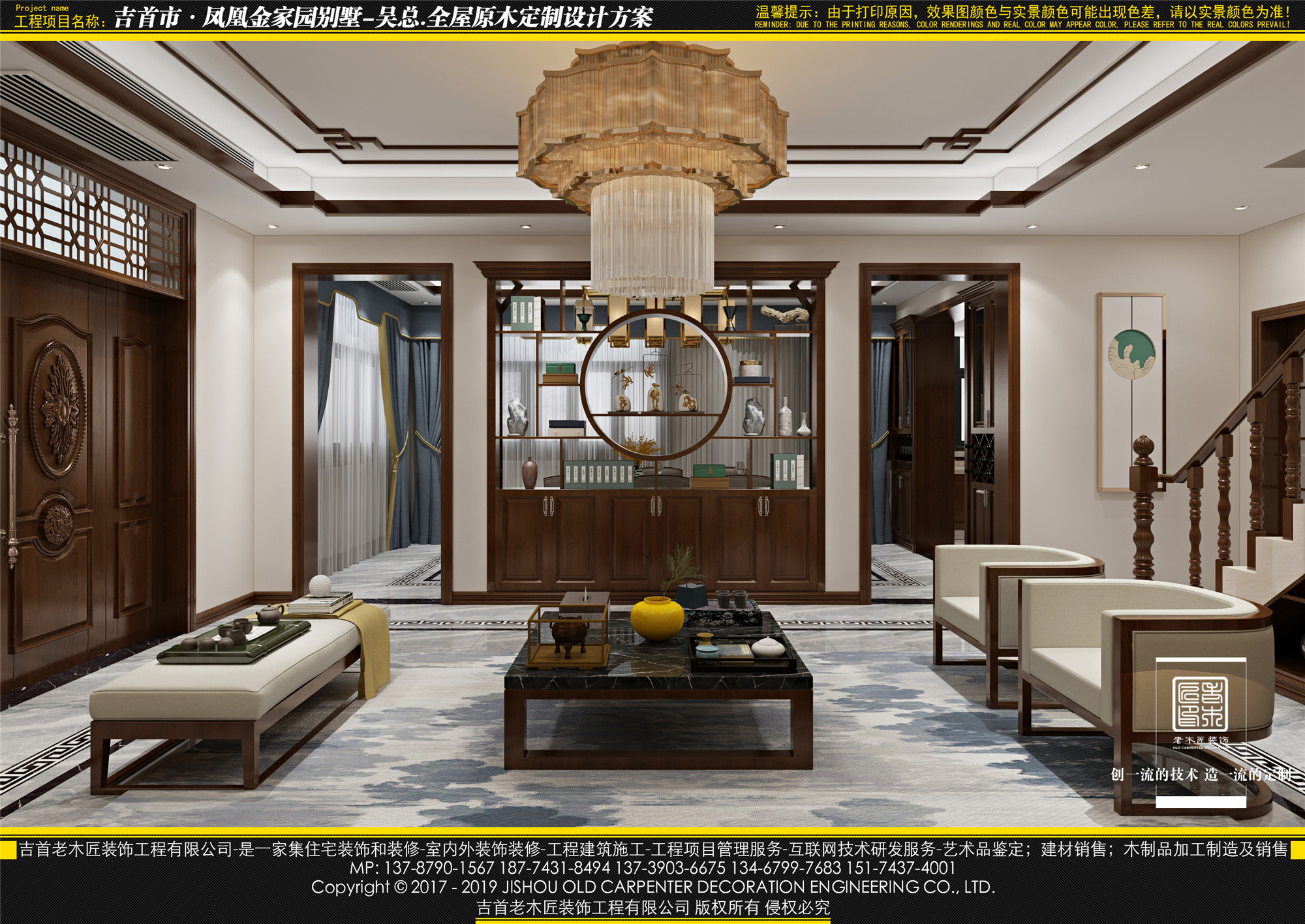 2019-3-11����ľ����˽��԰106������һ¥�����޸��Ĵ� (3).jpg