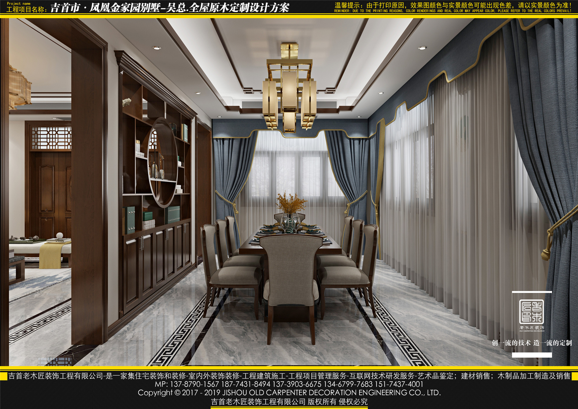 2019-3-11����ľ����˽��԰106������һ¥�����޸��Ĵ� (5).jpg