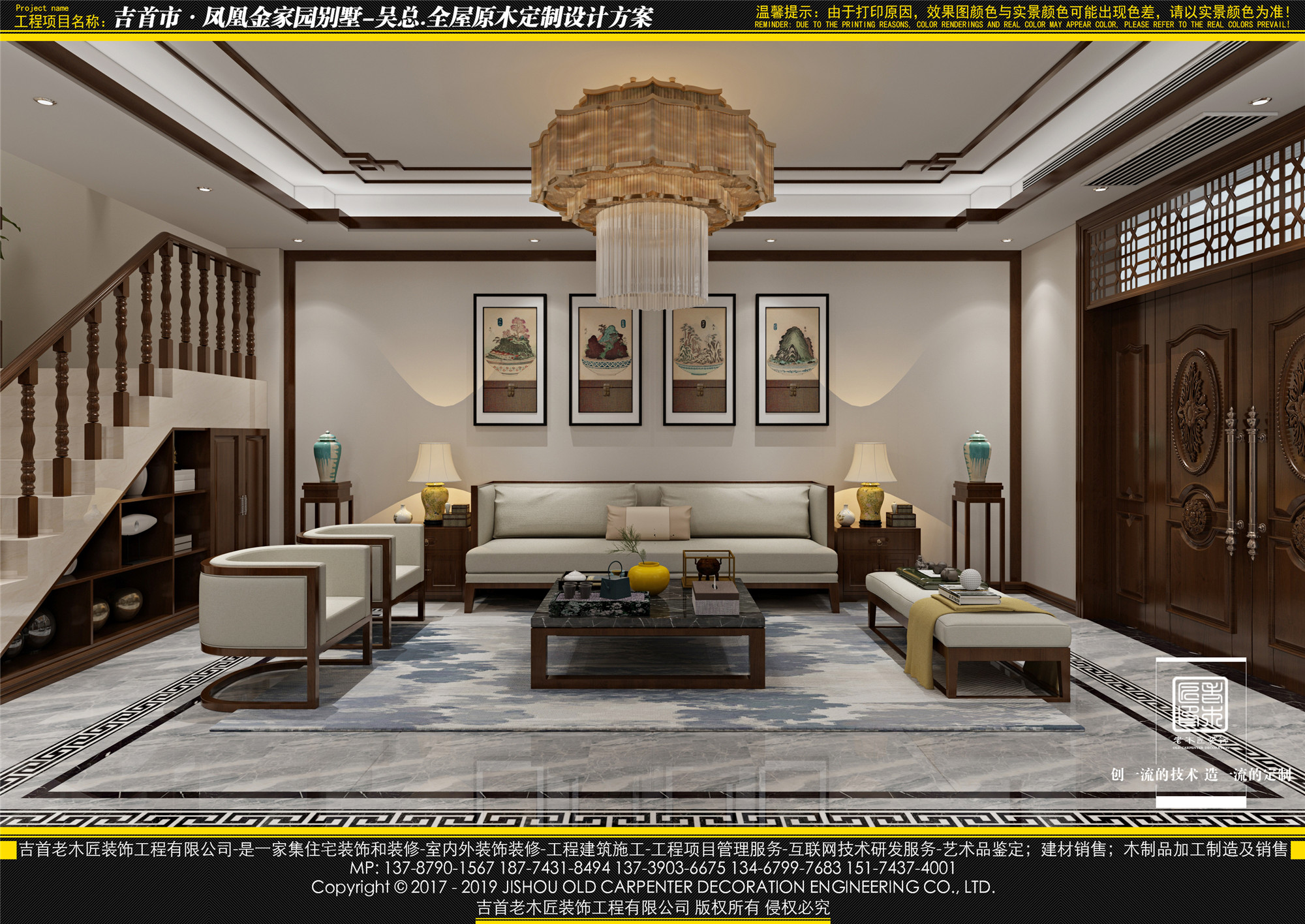 2019-3-11����ľ����˽��԰106������һ¥�����޸��Ĵ� (6).jpg