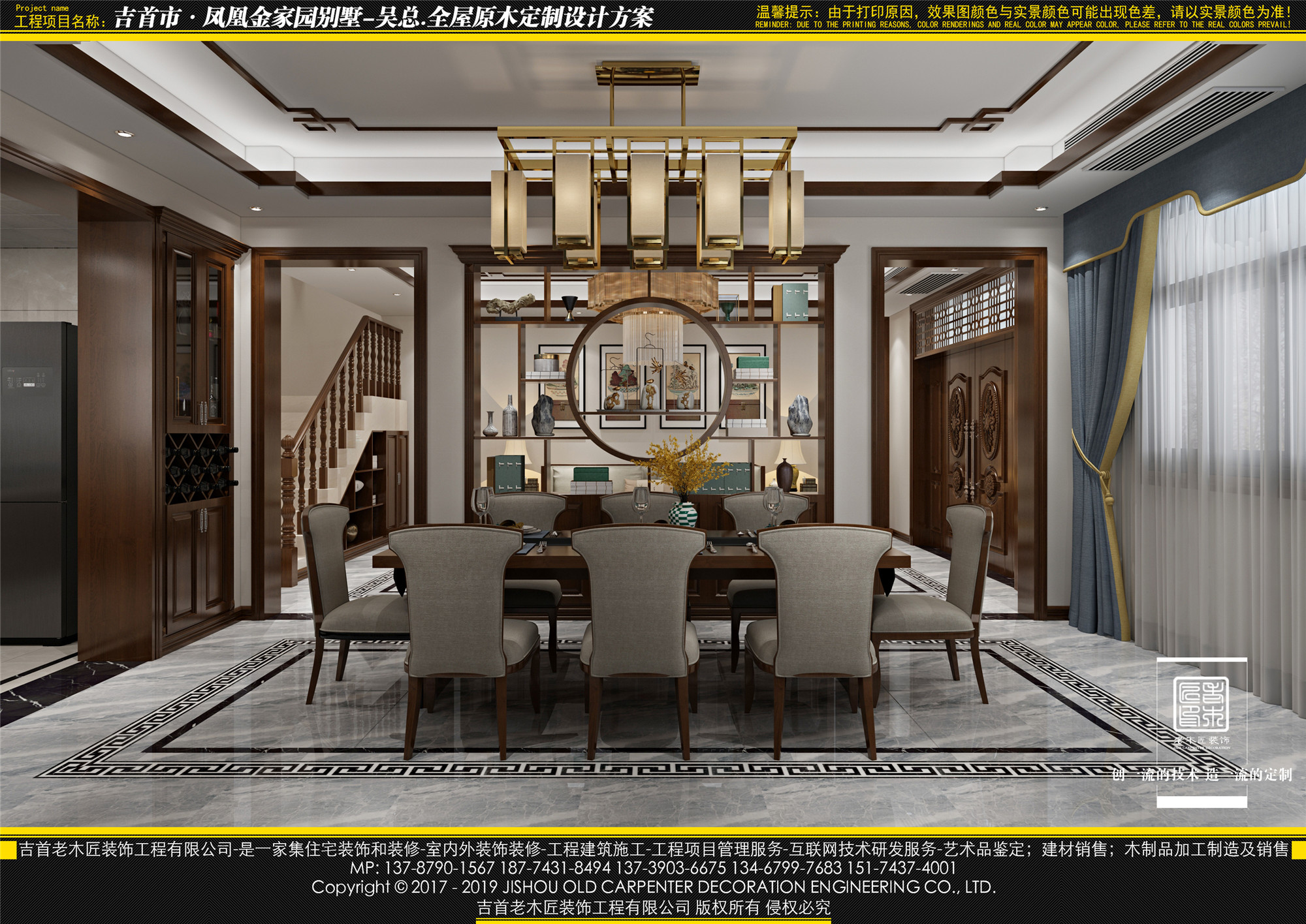 2019-3-11����ľ����˽��԰106������һ¥�����޸��Ĵ� (7).jpg