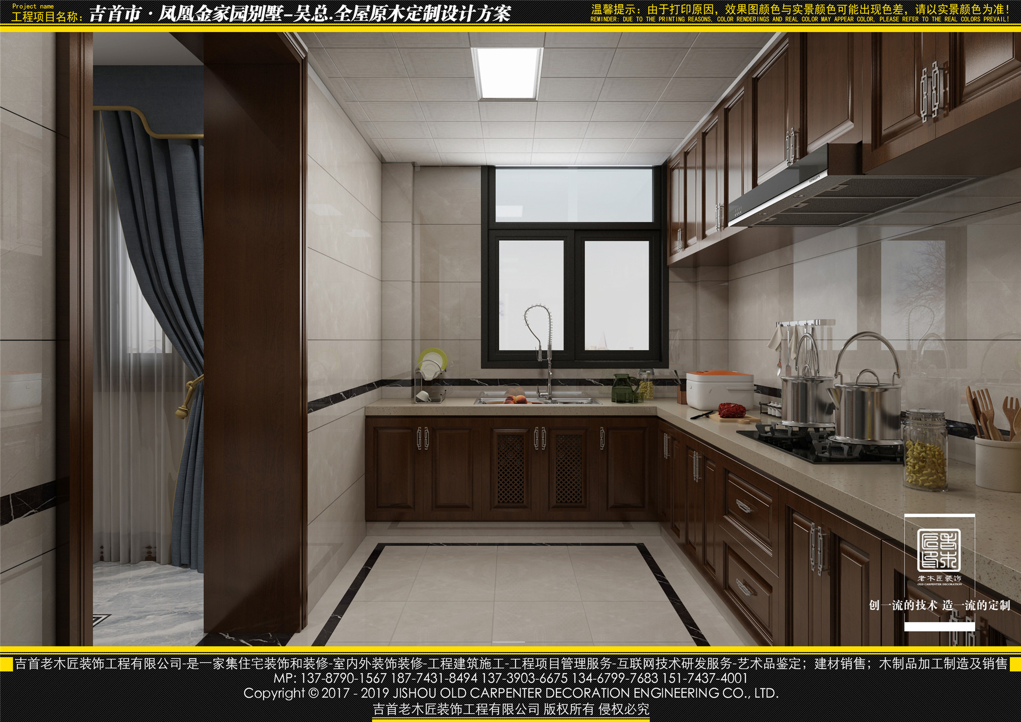 2019-3-11����ľ����˽��԰106������һ¥�����޸��Ĵ� (10).jpg