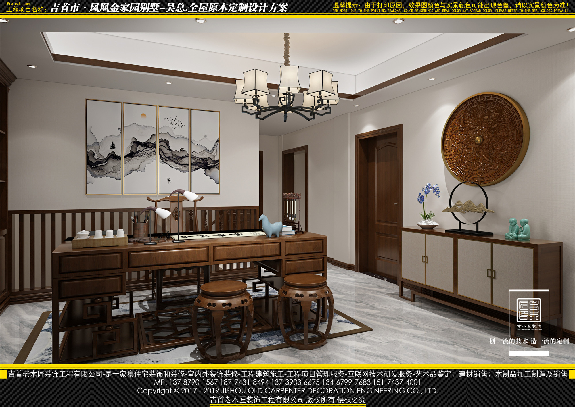 2019-3-11����ľ����˽��԰106������һ¥�鷿�޸��Ĵ� (2).jpg