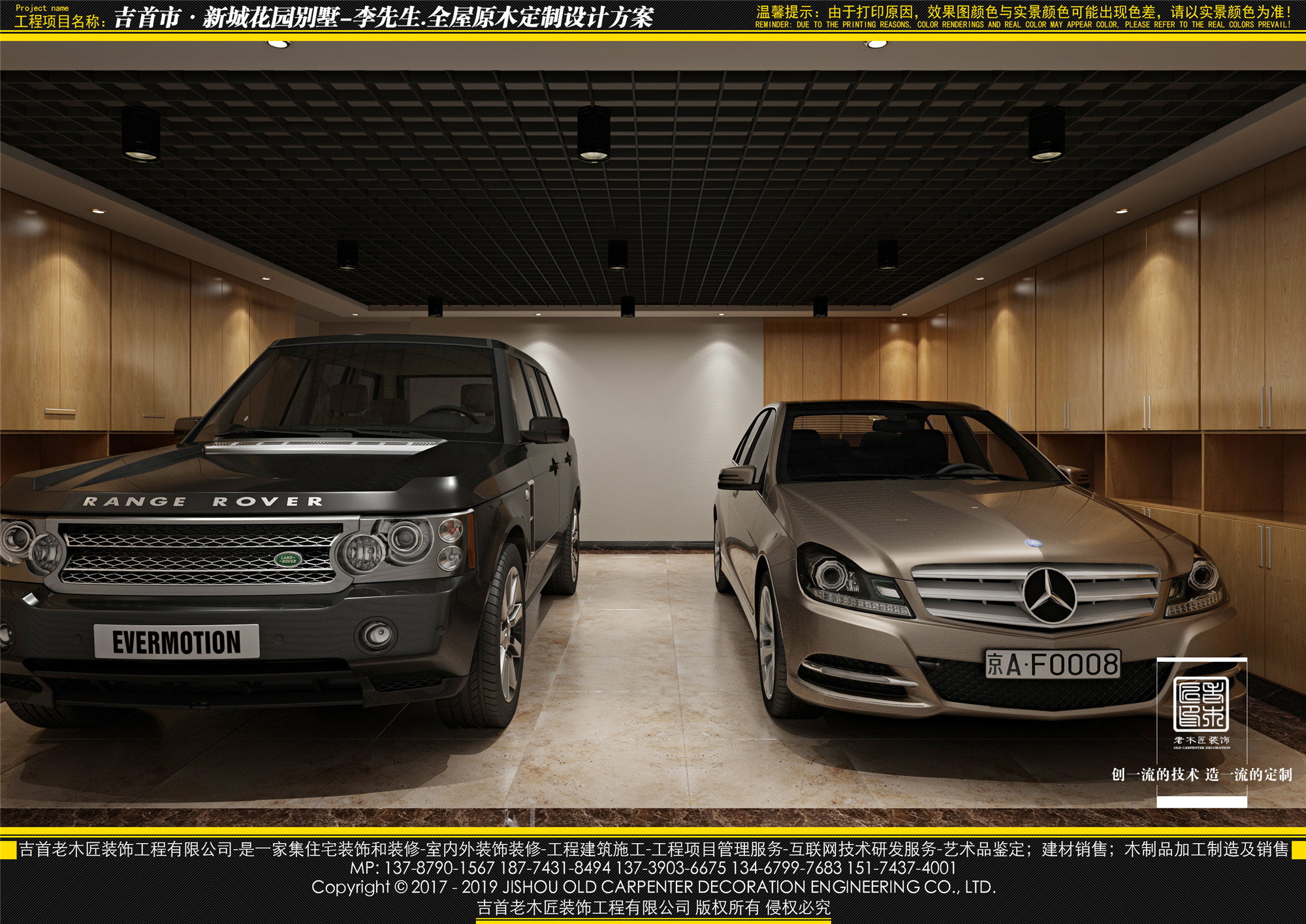 2019-4-20���³ǻ�԰�������ܣ�һ¥���� (2).jpg