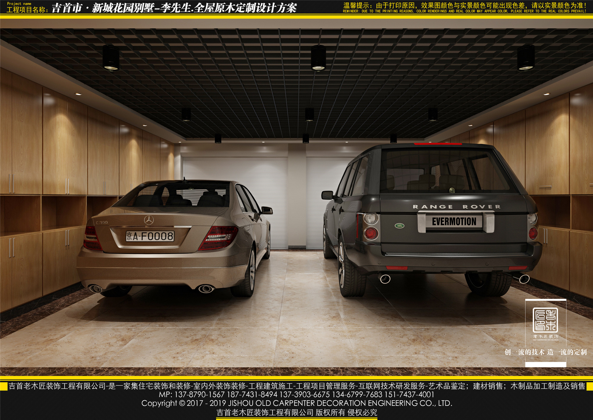 2019-4-20���³ǻ�԰�������ܣ�һ¥���� (1).jpg