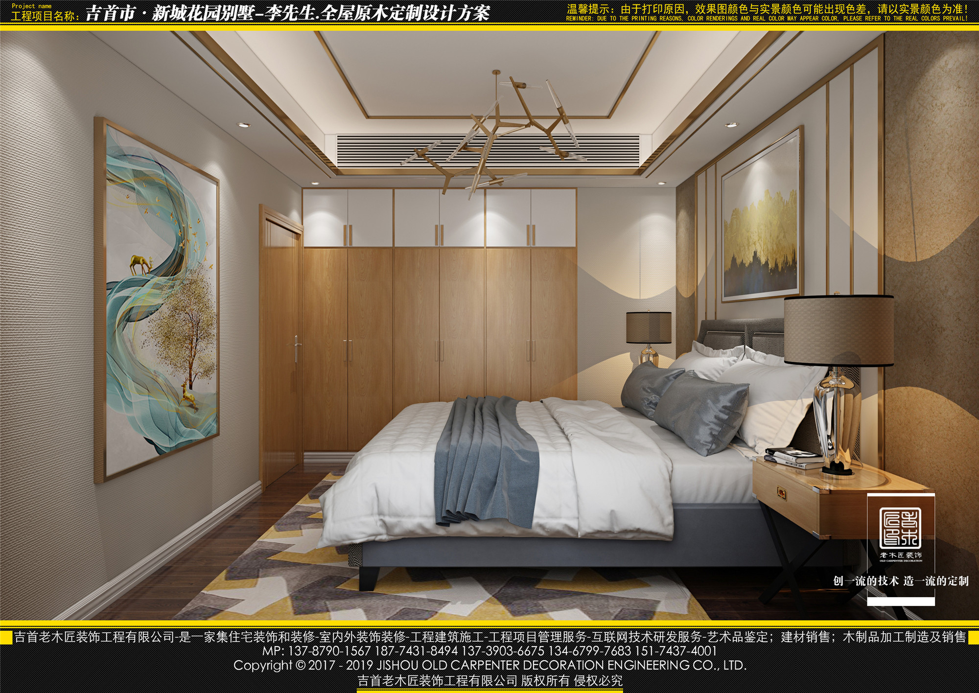2019-4-20���³ǻ�԰�������ܣ�һ¥���� (1).jpg
