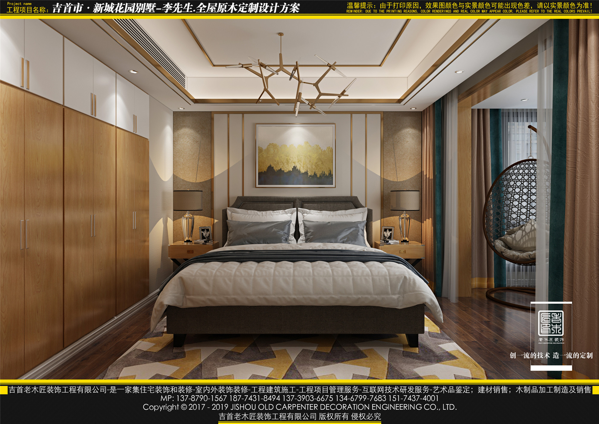 2019-4-20���³ǻ�԰�������ܣ�һ¥���� (3).jpg