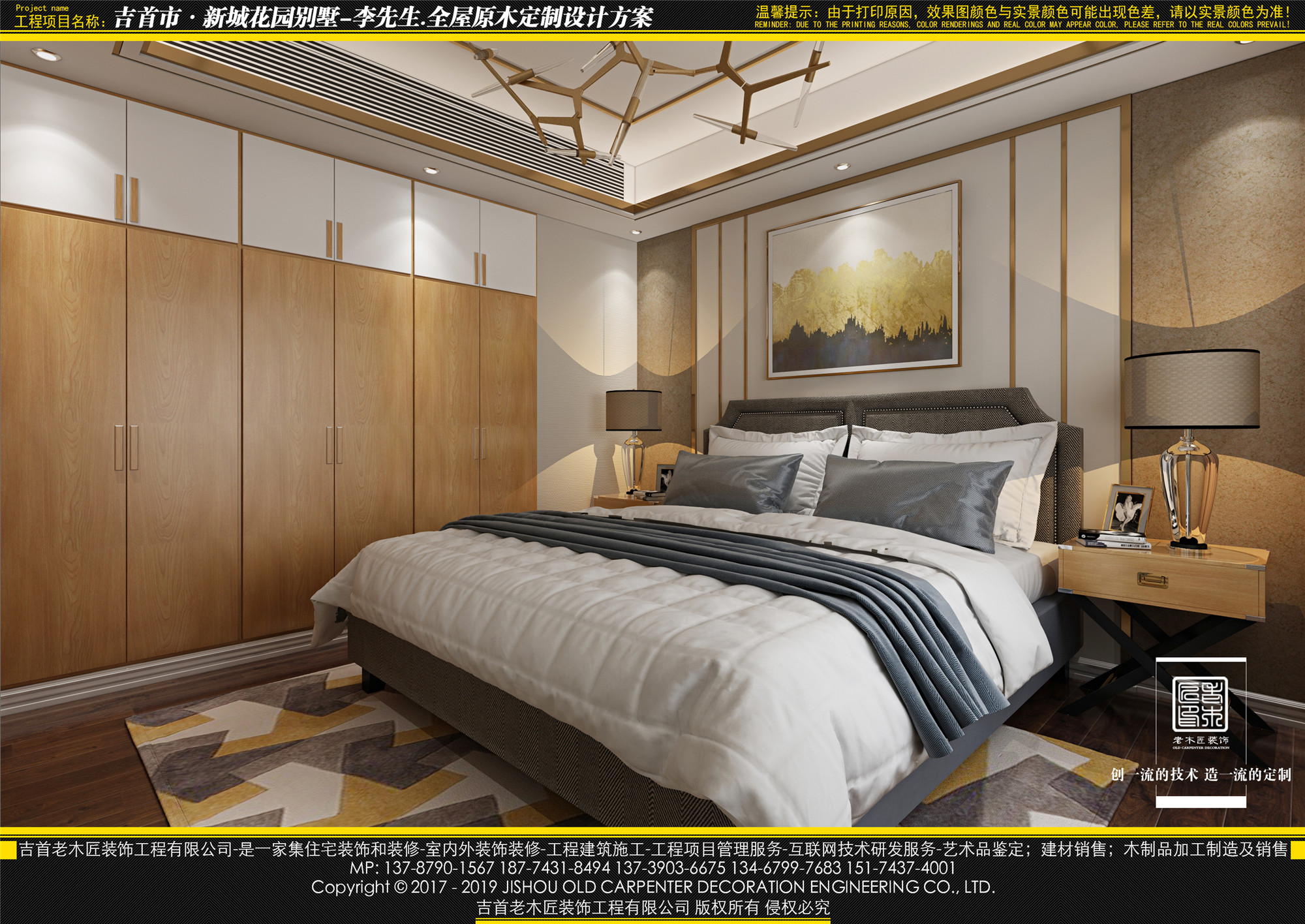 2019-4-20���³ǻ�԰�������ܣ�һ¥���� (4).jpg
