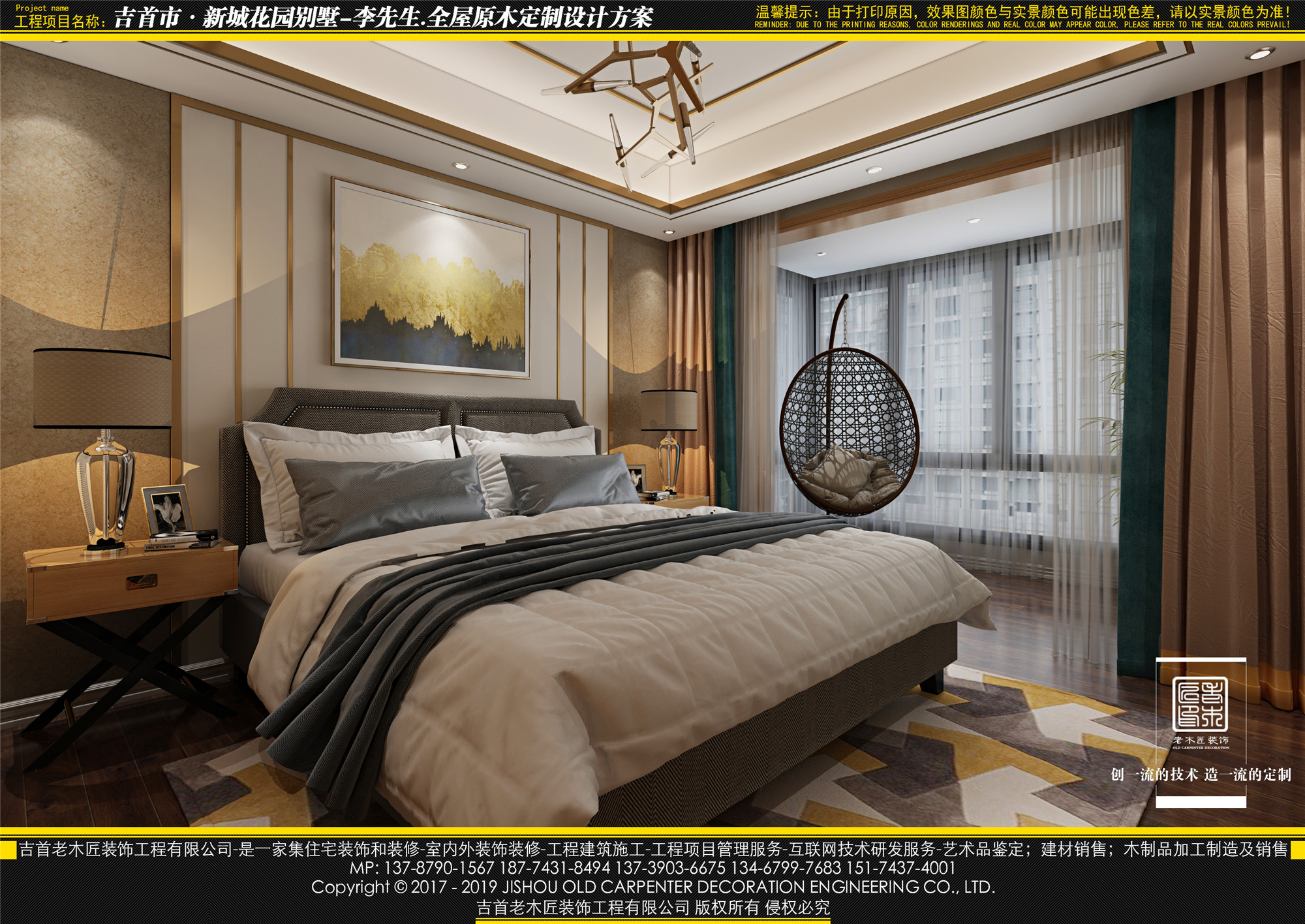 2019-4-20���³ǻ�԰�������ܣ�һ¥���� (5).jpg