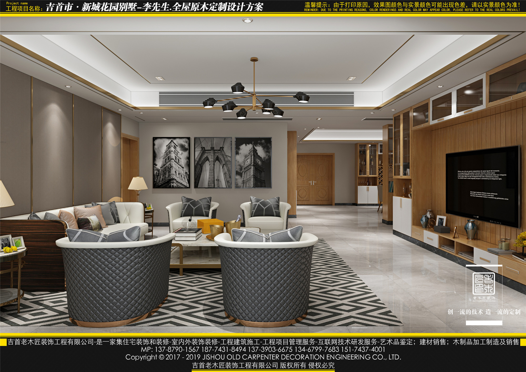 2019-4-20���³ǻ�԰�������ܣ�һ¥�Ͳ��� (1).jpg