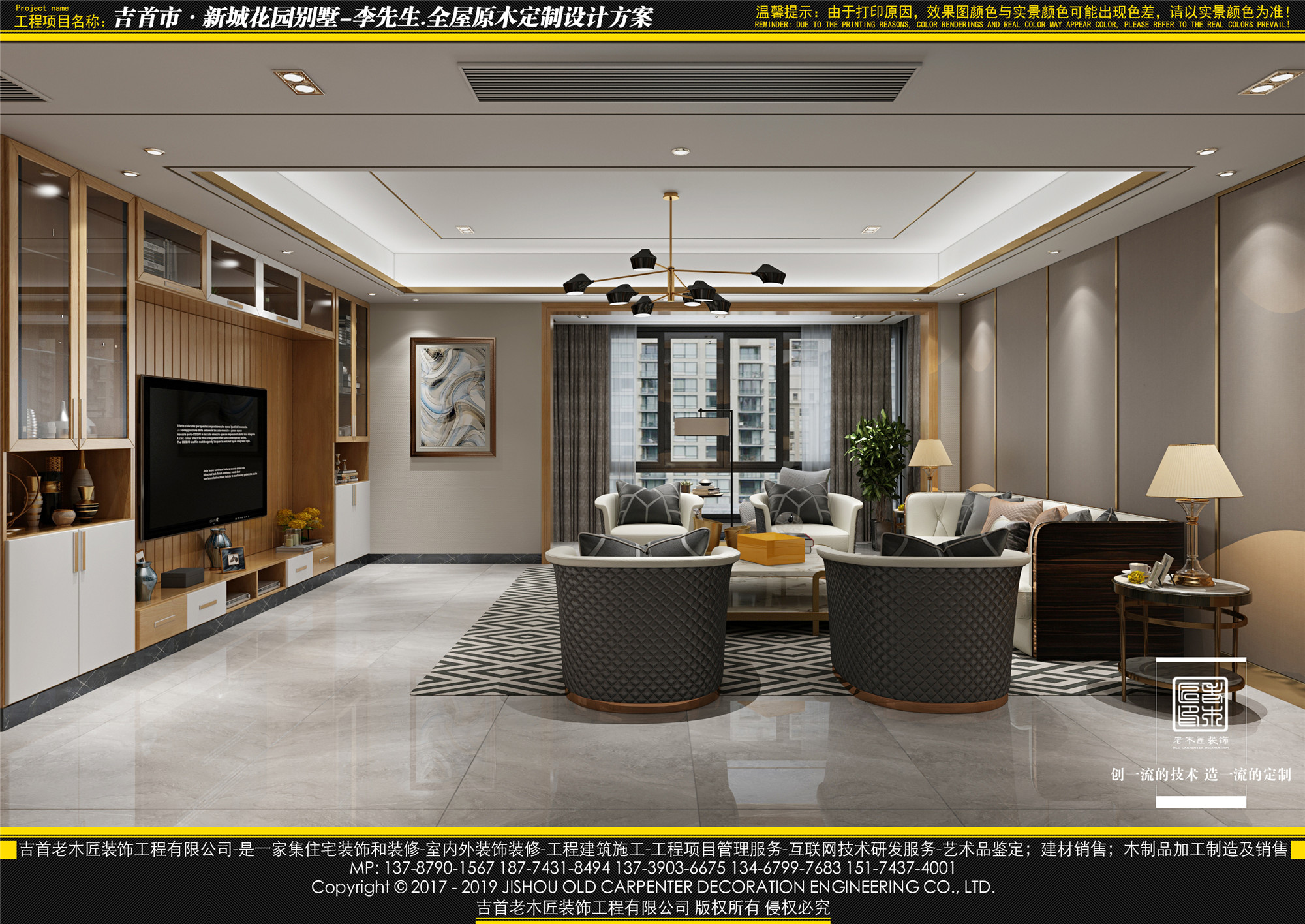 2019-4-20���³ǻ�԰�������ܣ�һ¥�Ͳ��� (2).jpg