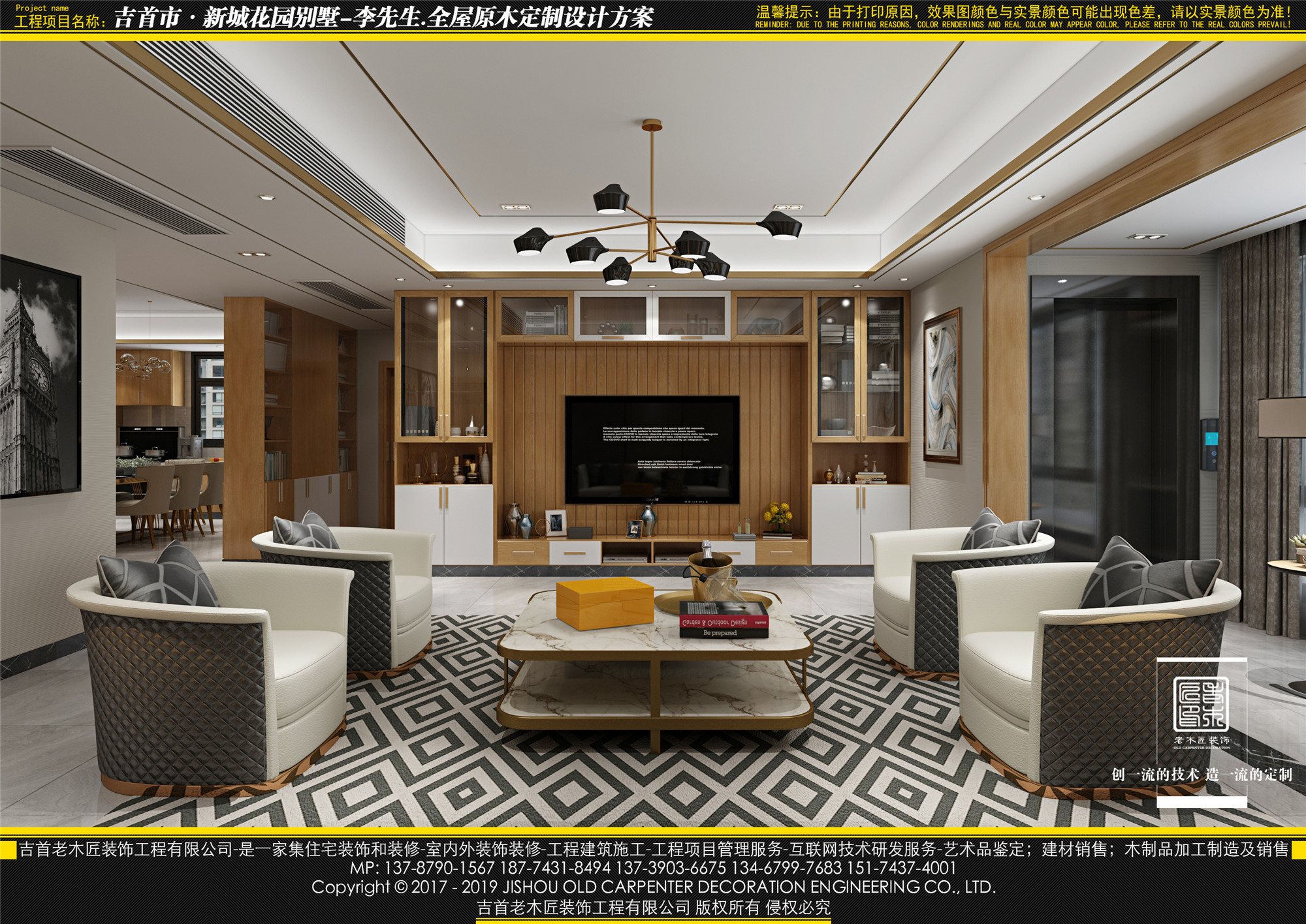 2019-4-20���³ǻ�԰�������ܣ�һ¥�Ͳ��� (3).jpg