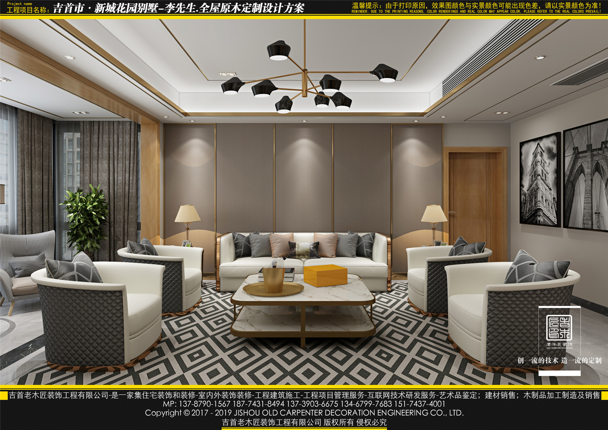 2019-4-20���³ǻ�԰�������ܣ�һ¥�Ͳ��� (4).jpg