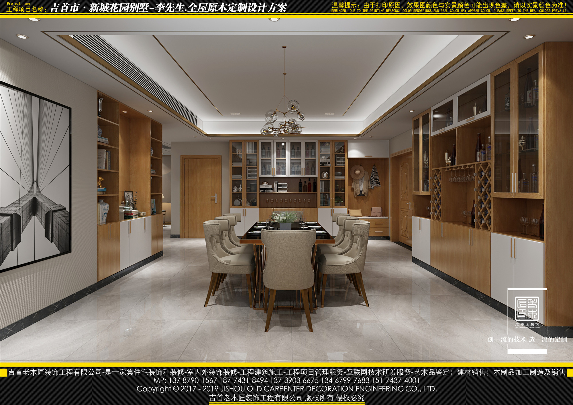 2019-4-20���³ǻ�԰�������ܣ�һ¥�Ͳ��� (5).jpg