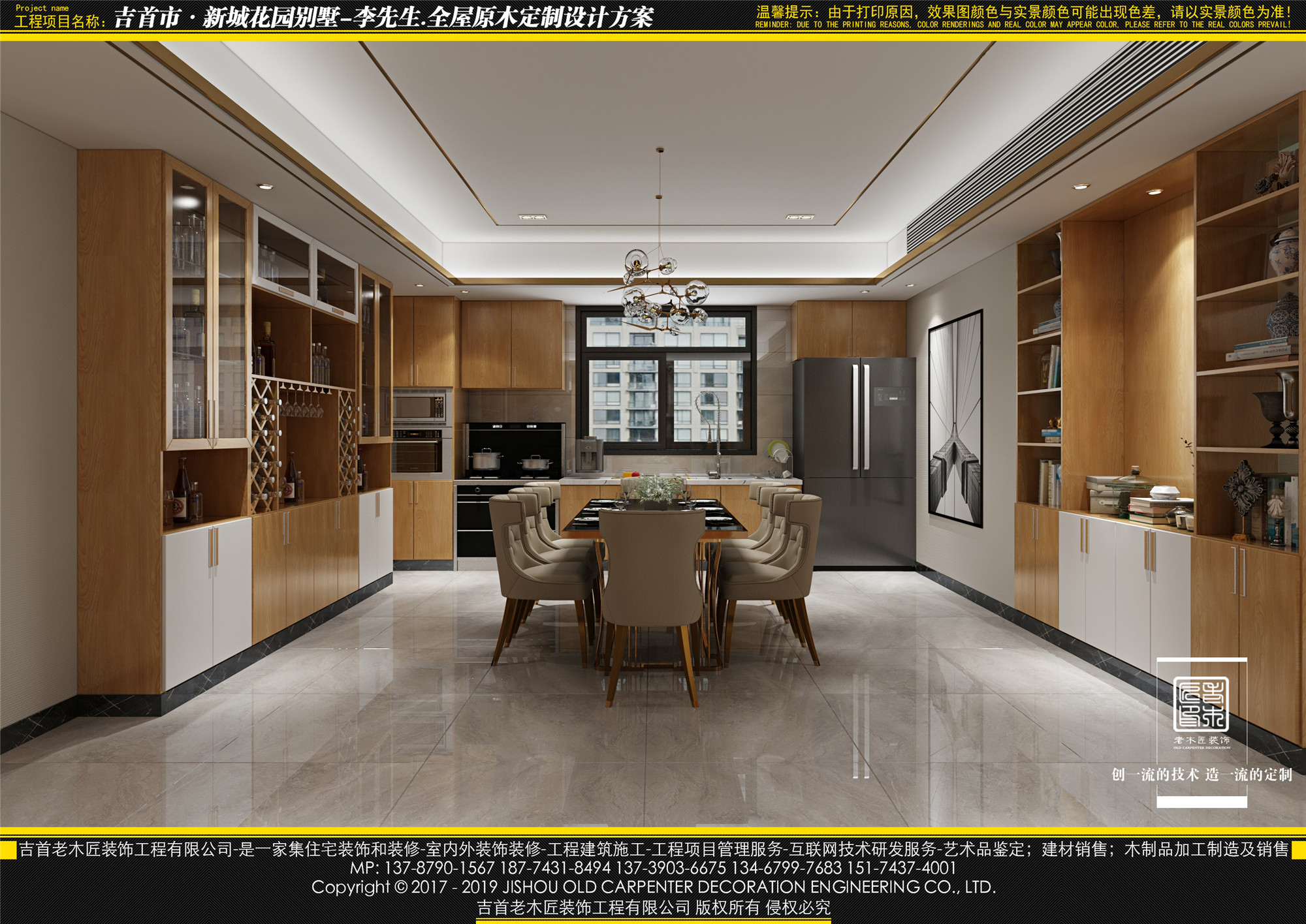 2019-4-20���³ǻ�԰�������ܣ�һ¥�Ͳ��� (6).jpg