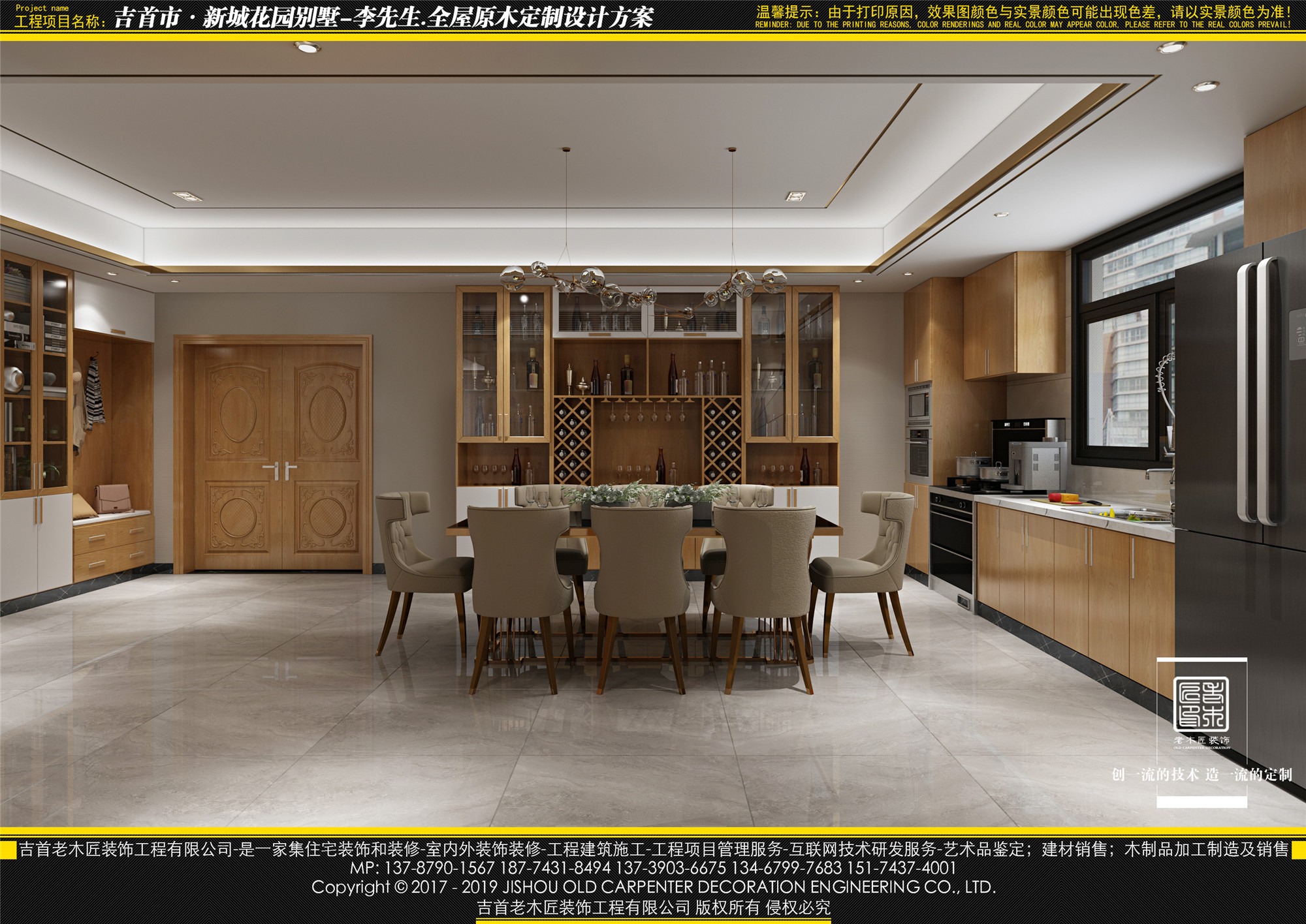 2019-4-20���³ǻ�԰�������ܣ�һ¥�Ͳ��� (8).jpg