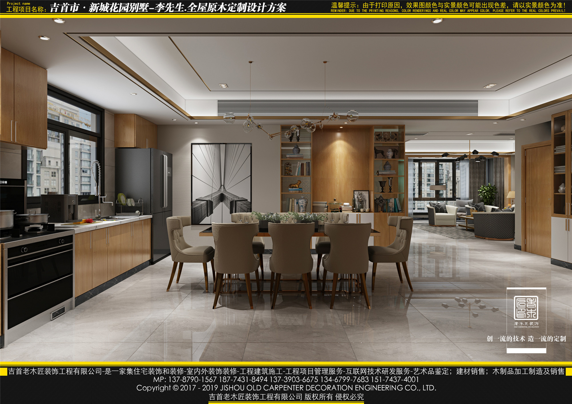 2019-4-20���³ǻ�԰�������ܣ�һ¥�Ͳ��� (7).jpg
