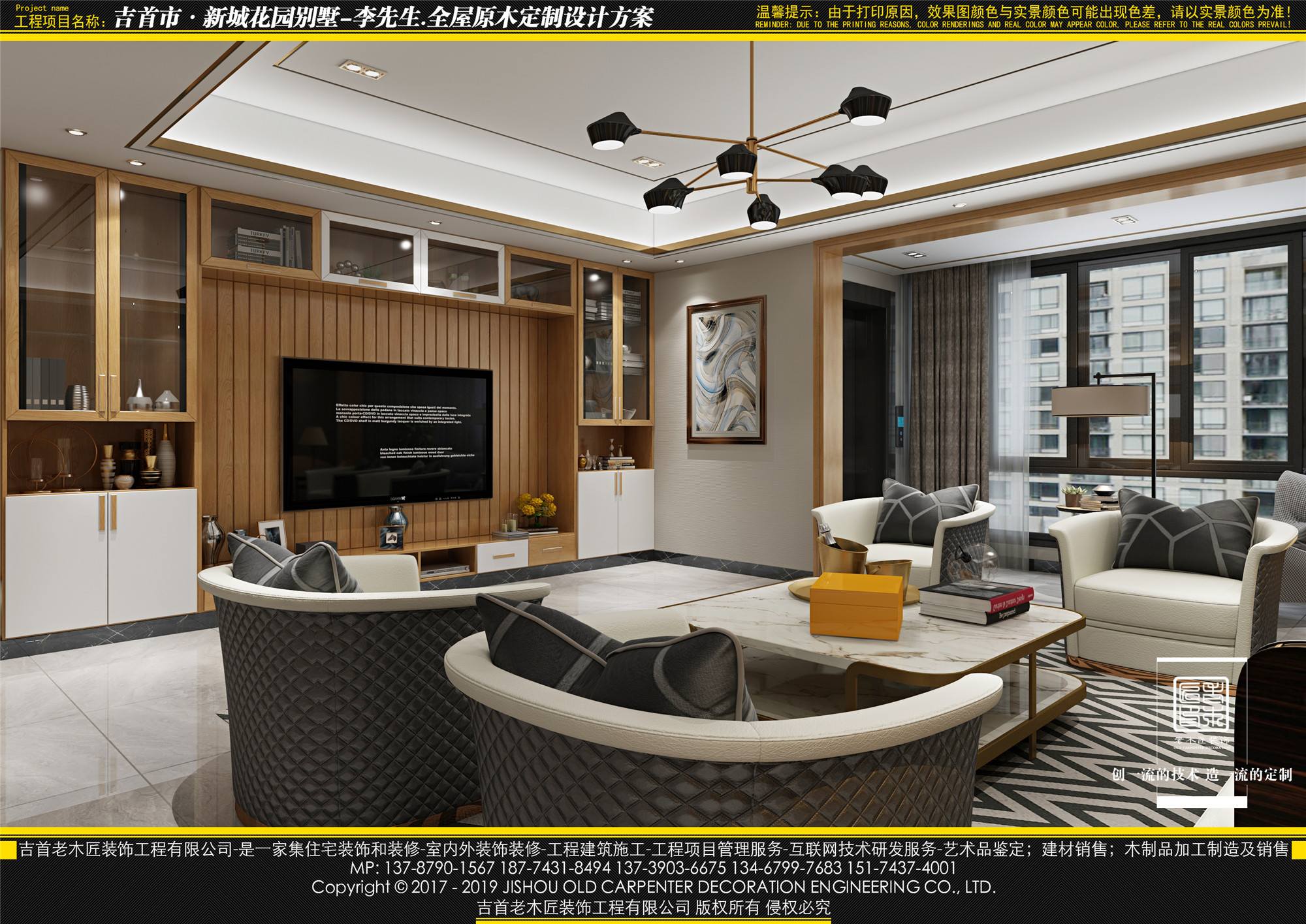 2019-4-20���³ǻ�԰�������ܣ�һ¥�Ͳ��� (9).jpg