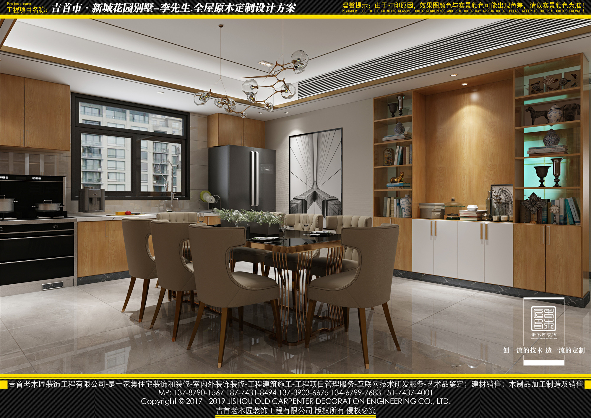 2019-4-20���³ǻ�԰�������ܣ�һ¥�Ͳ��� (11).jpg