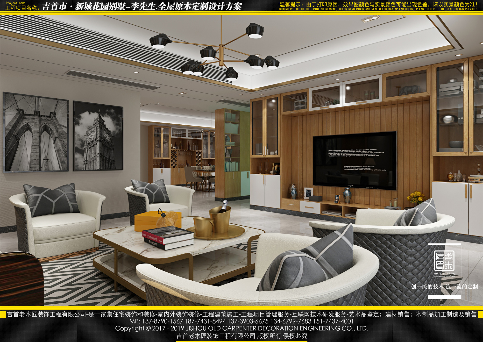 2019-4-20���³ǻ�԰�������ܣ�һ¥�Ͳ��� (10).jpg