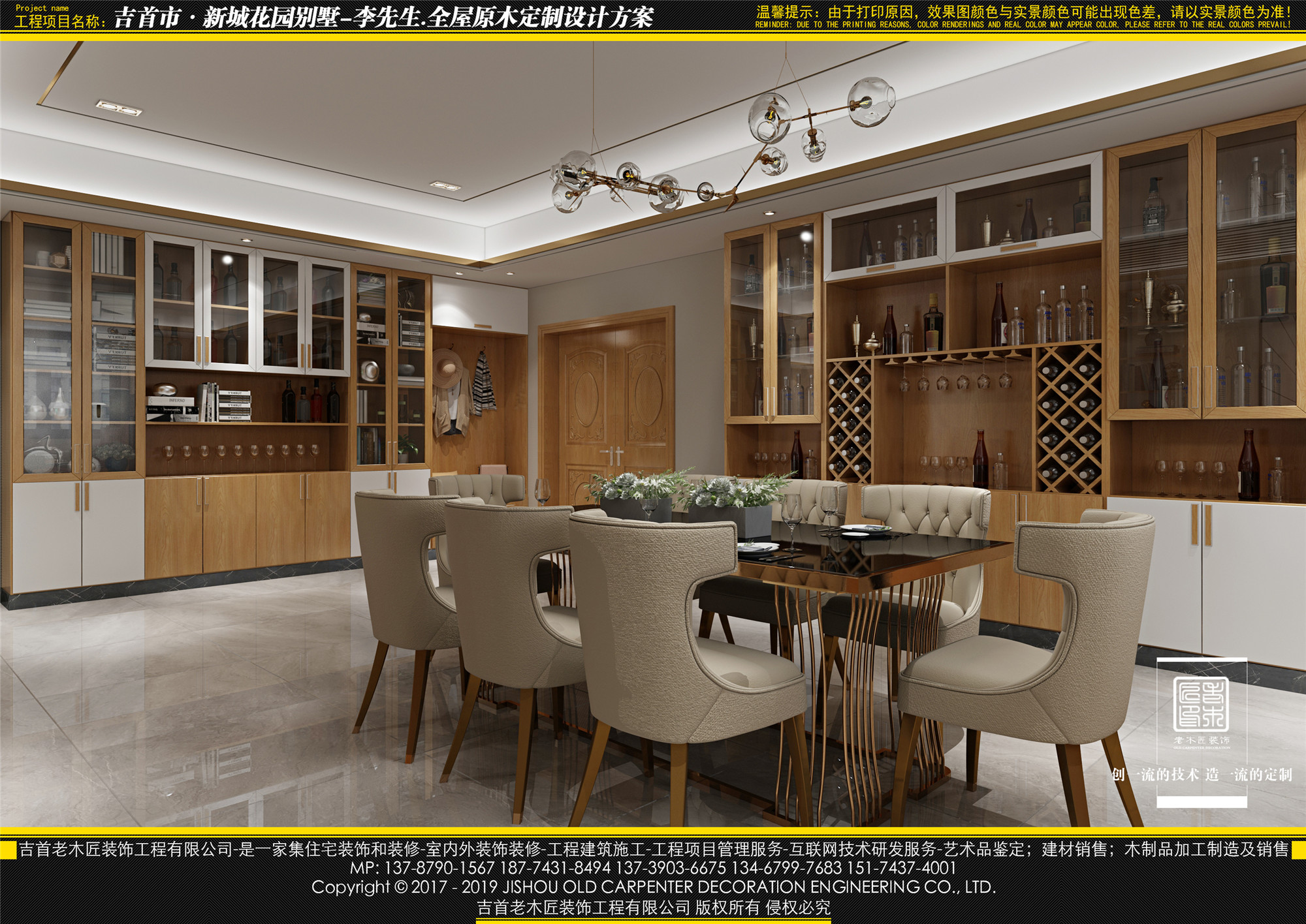2019-4-20���³ǻ�԰�������ܣ�һ¥�Ͳ��� (12).jpg