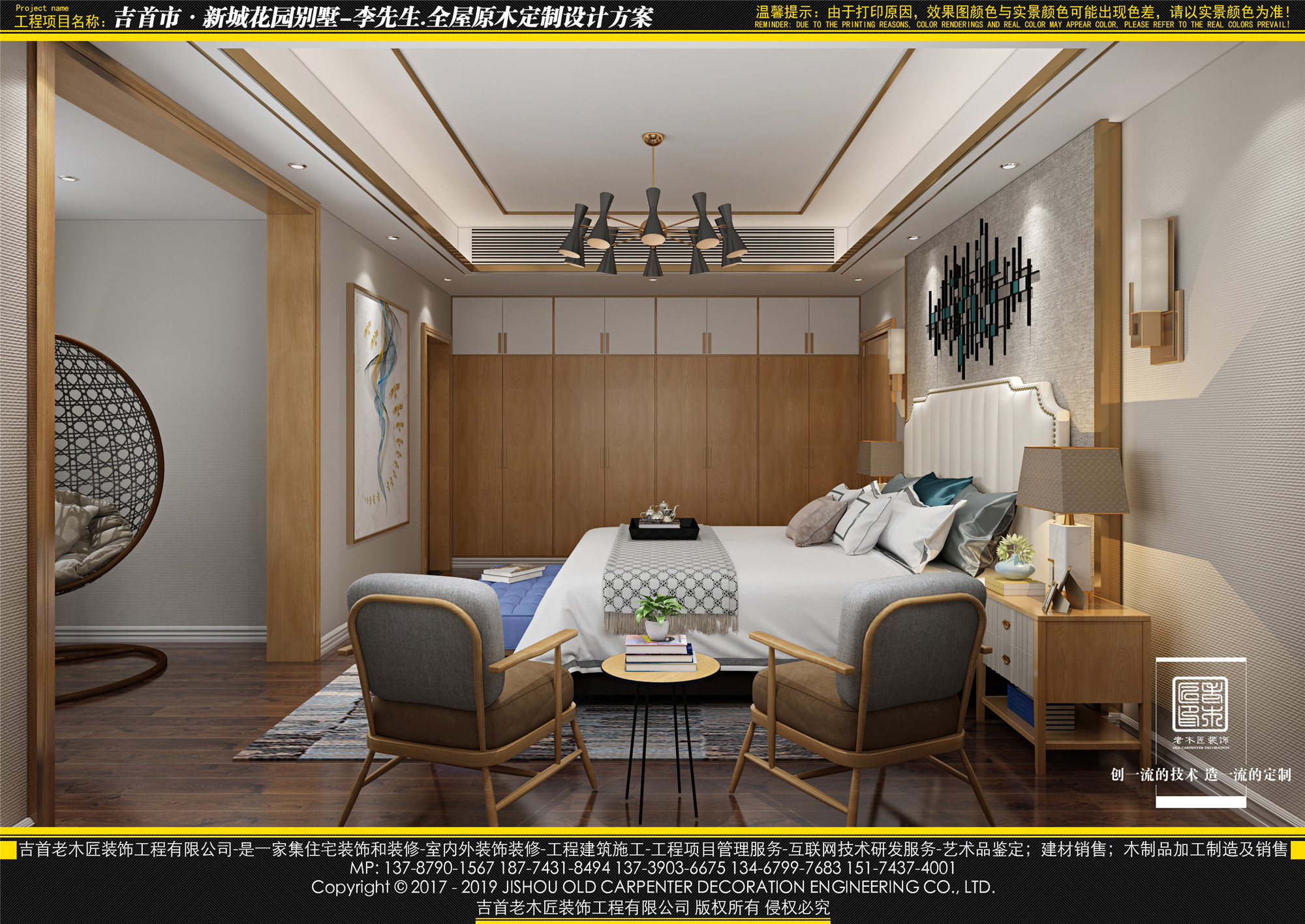 2019-4-20���³ǻ�԰�������ܣ�һ¥������ (1).jpg