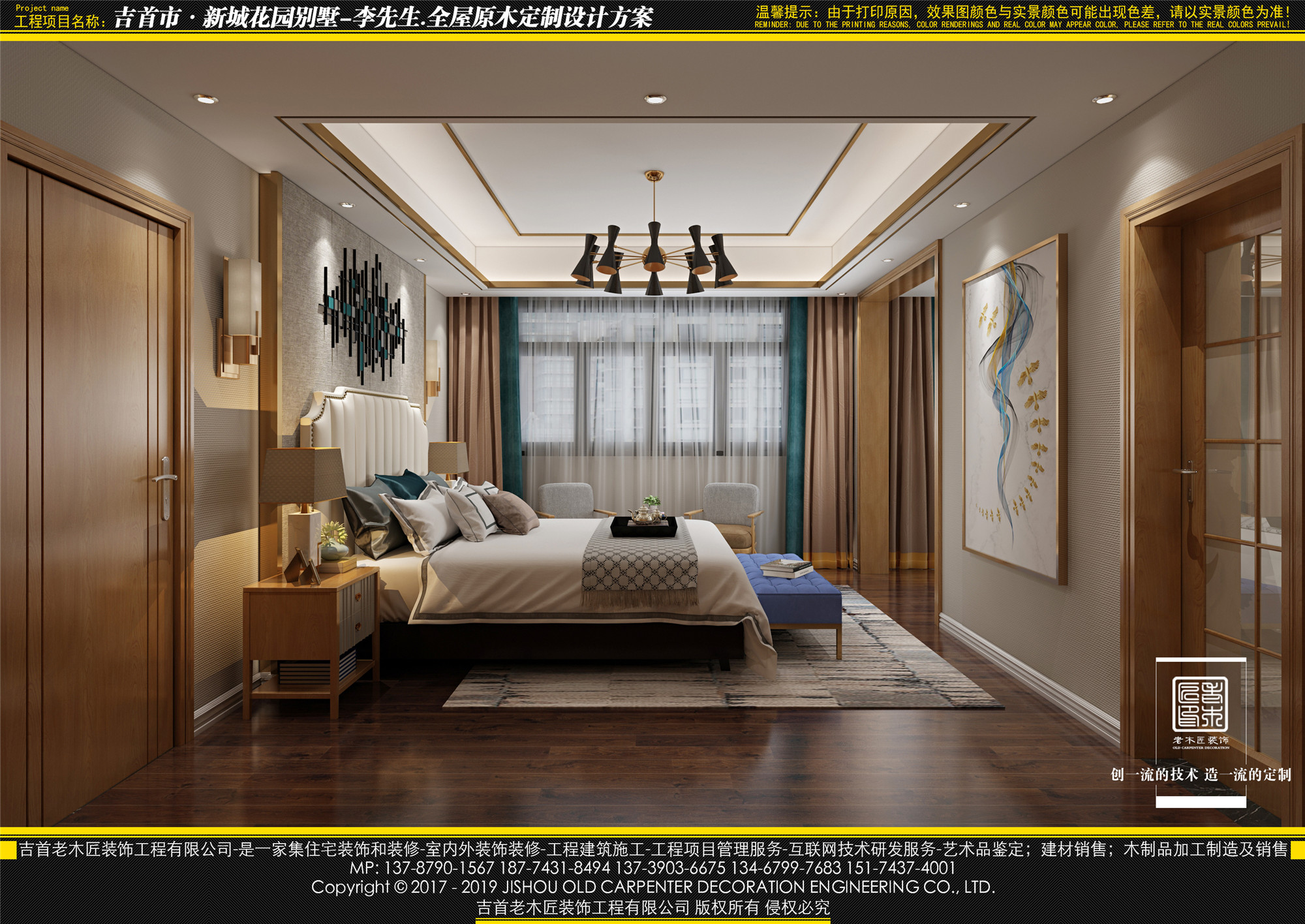 2019-4-20���³ǻ�԰�������ܣ�һ¥������ (2).jpg