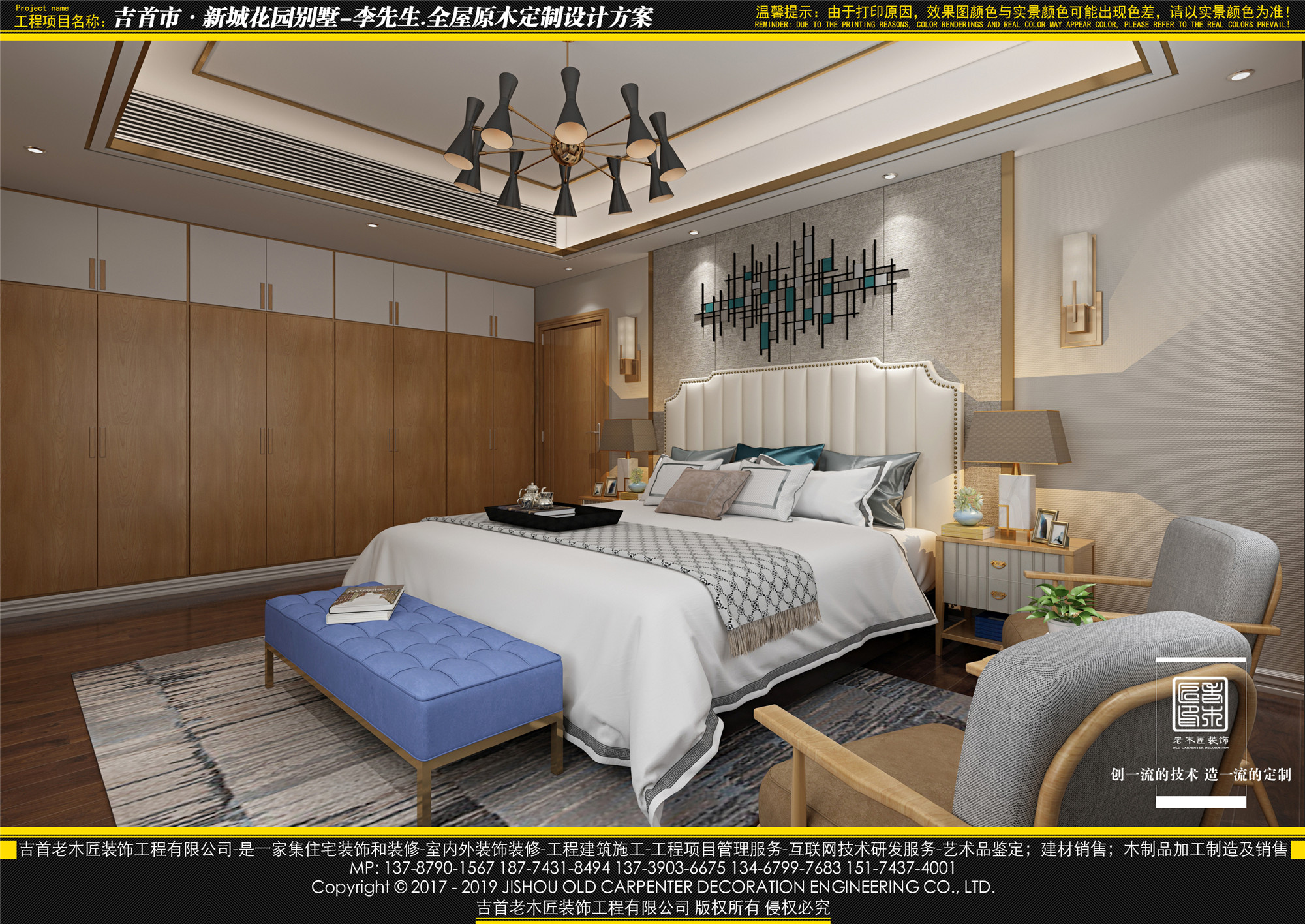 2019-4-20���³ǻ�԰�������ܣ�һ¥������ (4).jpg