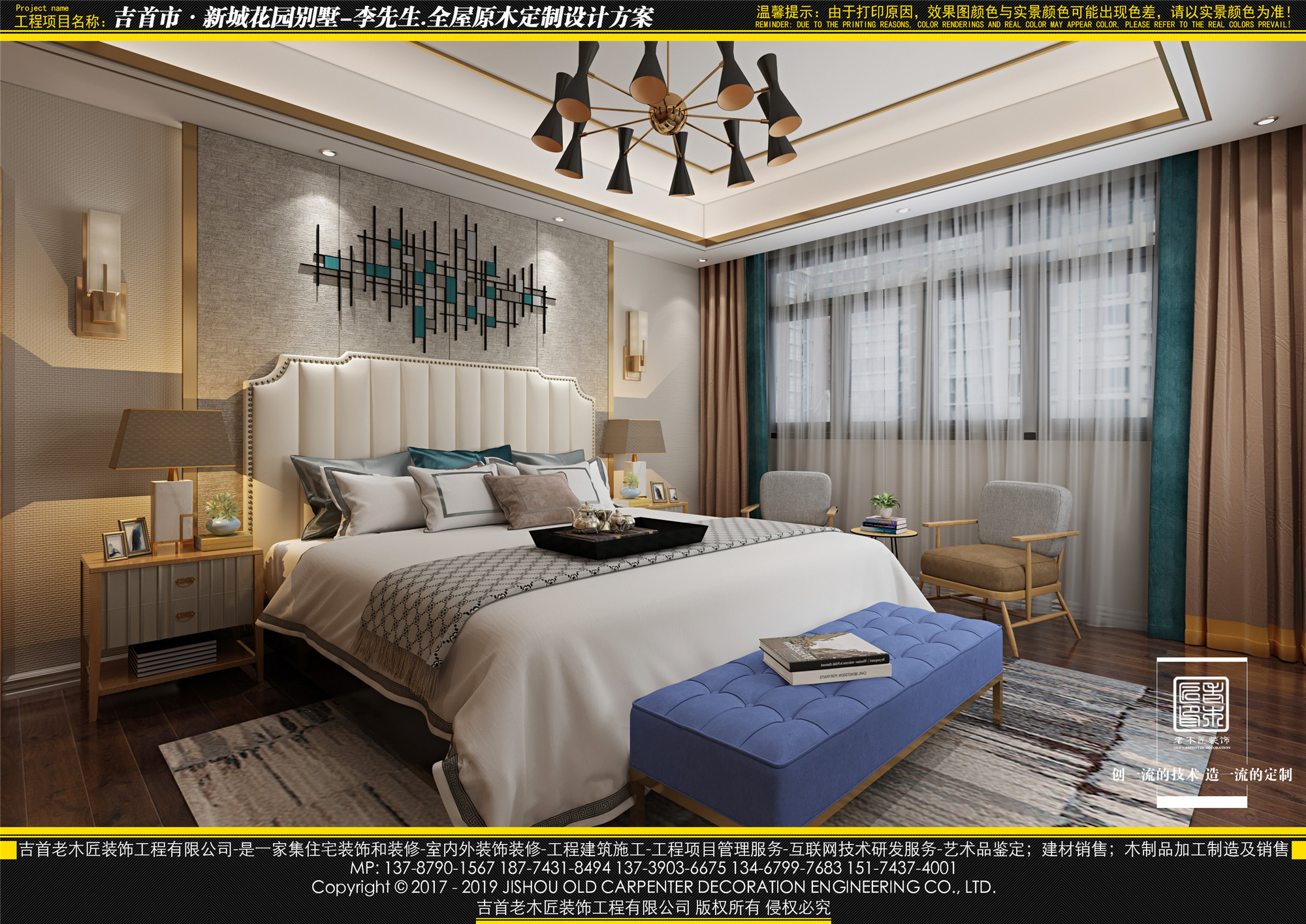 2019-4-20���³ǻ�԰�������ܣ�һ¥������ (5).jpg