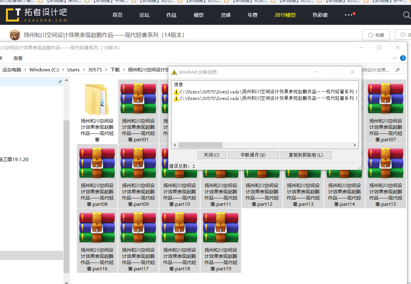 QQͼƬ20190513095833.png