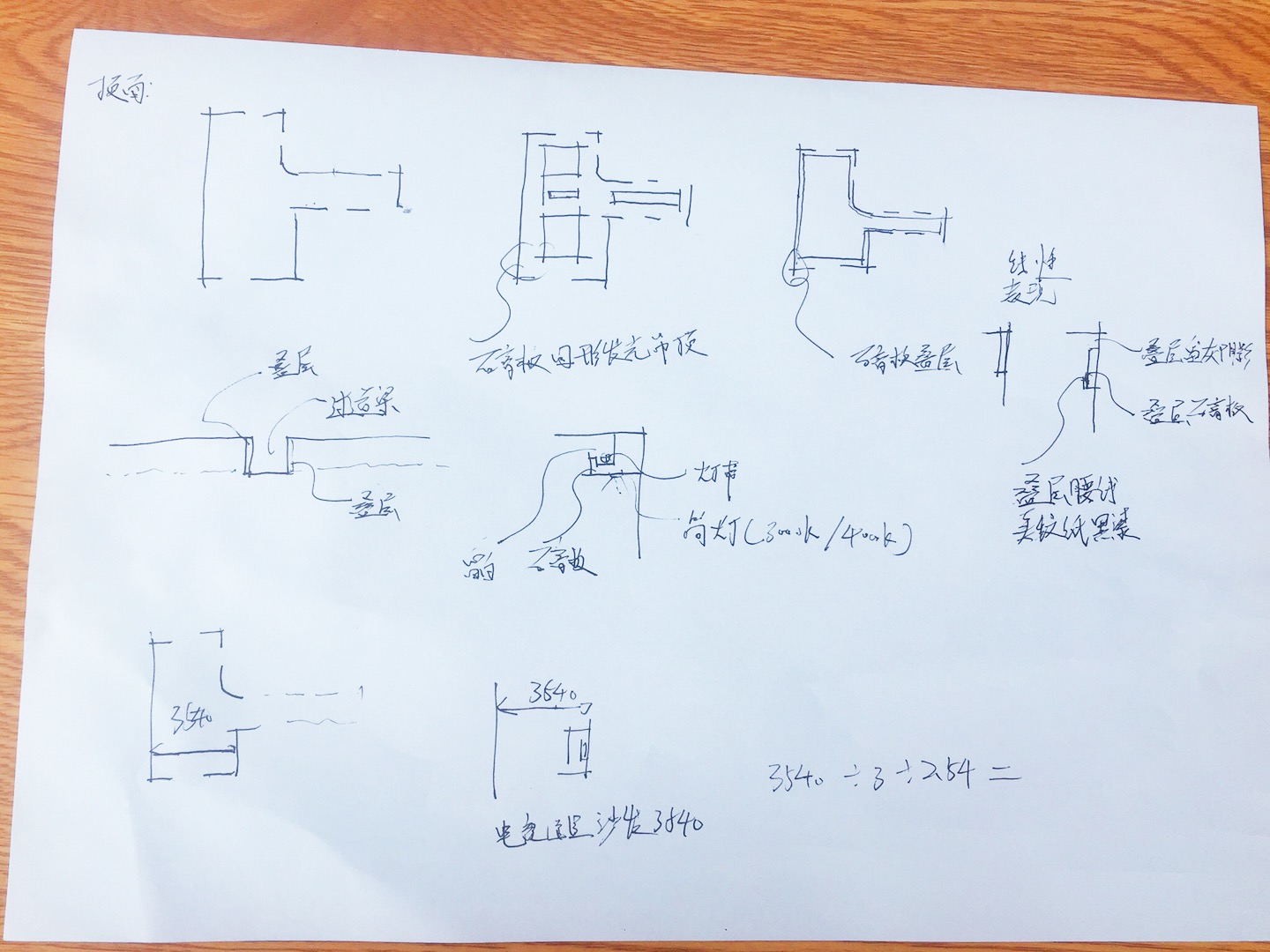 ΢ͼƬ_20190719202852.jpg