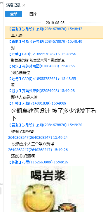 1565007769.png