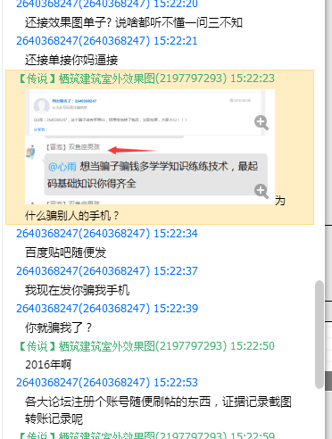 B 2.png
