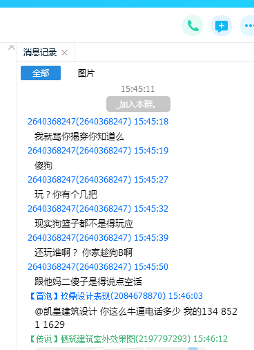 b7.png