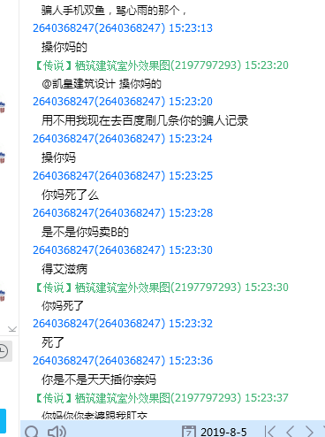 ƭ̰вˢΧʱʾ1523.png