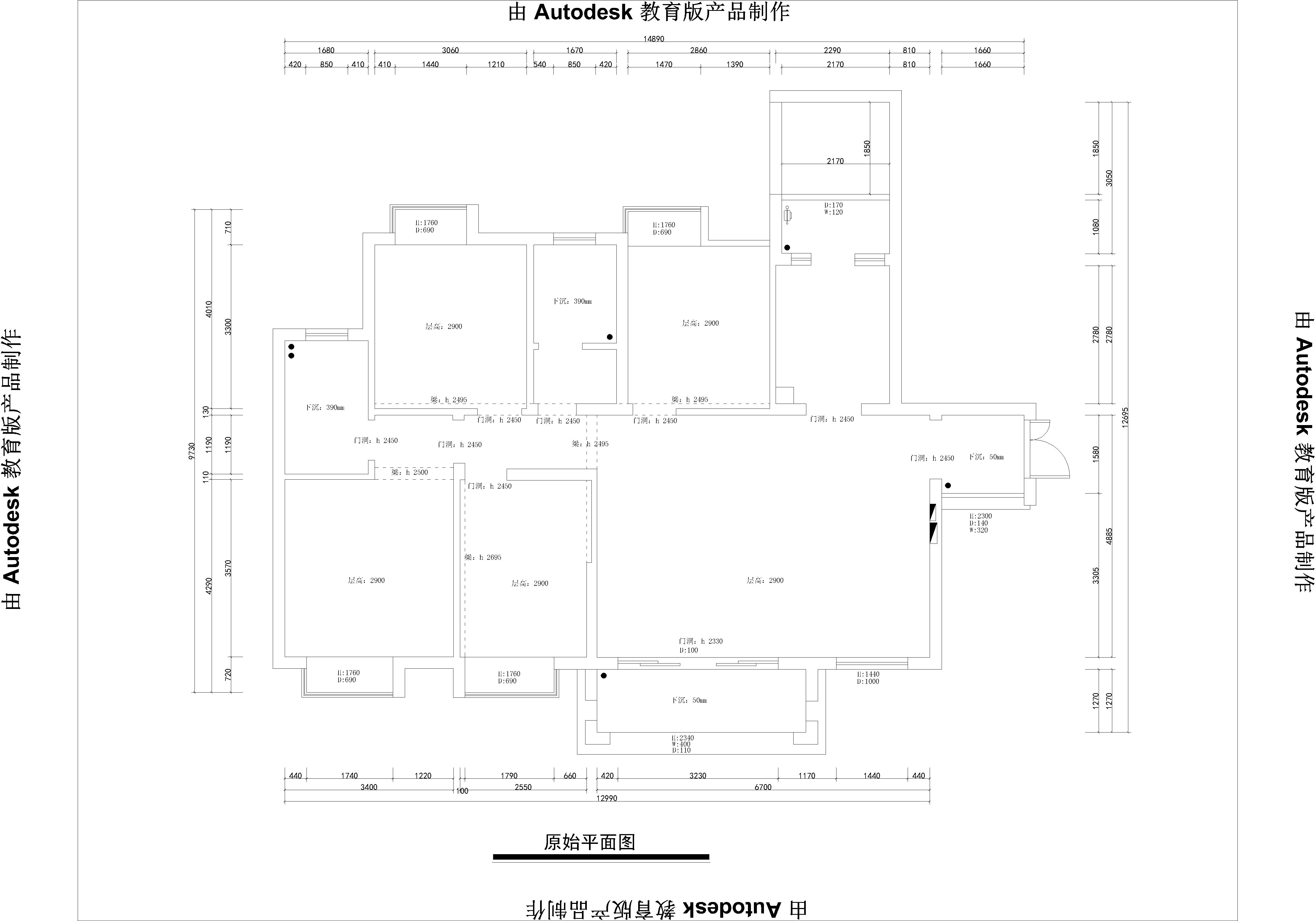 原始平面图 原始平面图