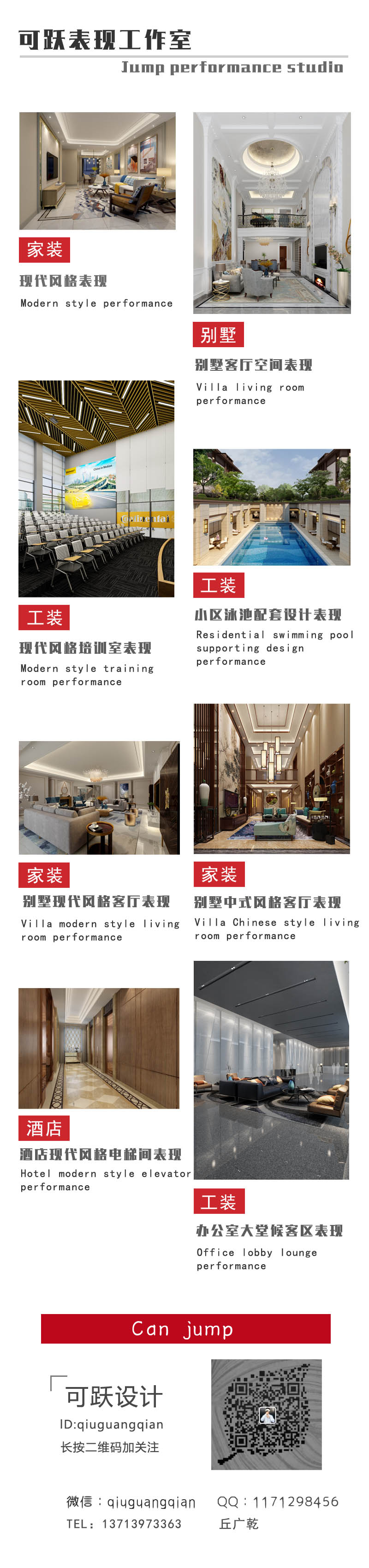 个人案例.jpg