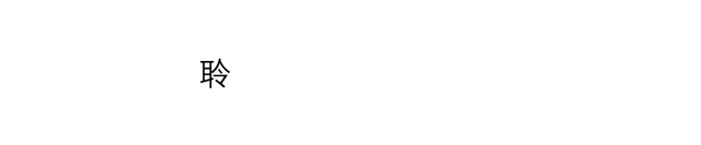 ΢ͼƬ_20191021112131.gif