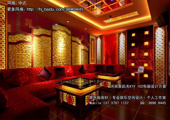 KTV.JPG