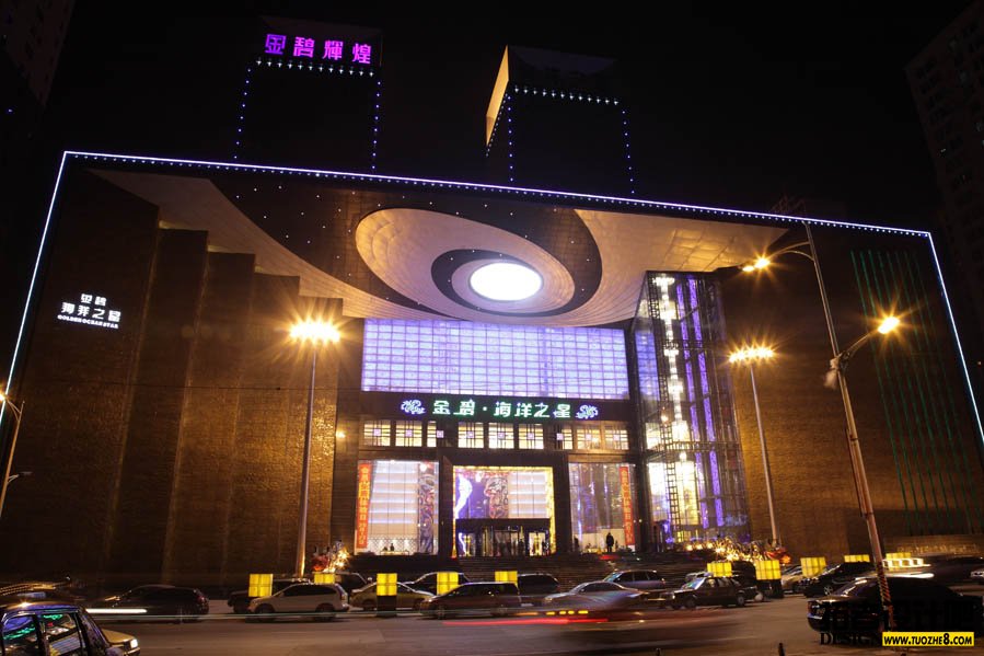 沈阳金碧辉煌海洋之星