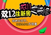 �����ײ�װ�ޣ���ѻ�һվ��װ˫8��   36��ס�·�ʢװ����