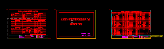 ɽװȫͼֽ