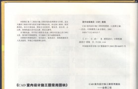 ͼƬʽCADƳͼ飨