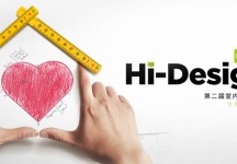 ˭ֱܾͨHi-Design߹ݿʼ