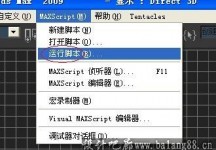 õ3DͨͲ鿴3DģͼĲ