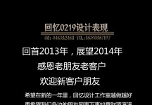 乤2014һƷQQ棩