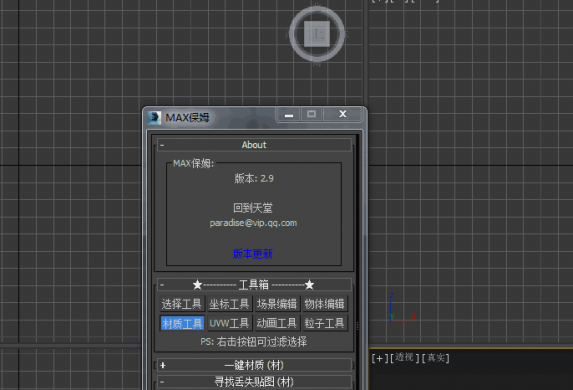 ΪģͶʧͼǿ3Dһ붪ʧͼ