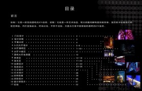 KTV�����Ʒͼ��--��ΰ���