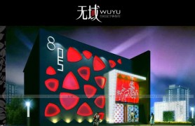 8.CLUB�� KTV��������װ��ʩ��������ư���